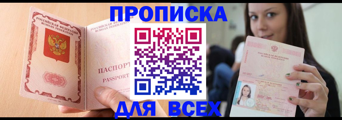 регистрация для школы в Новоузенске