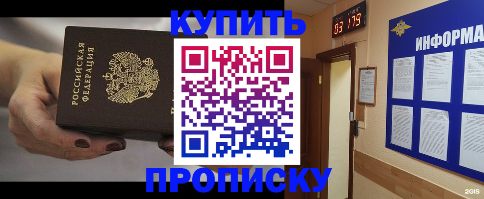 миграционный учет в Новоузенске